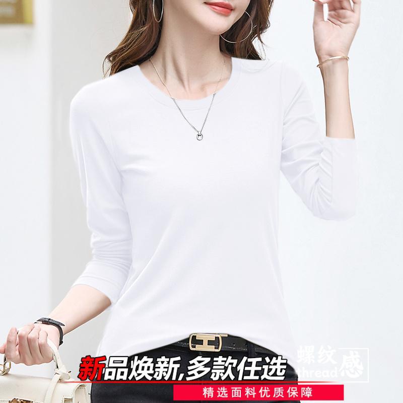 ملابس داخلية طويلة الأكمام للنساء ضيقة نقية على شكل حرف U للمتوسطين وكبار السن بأسلوب صغير رقبة دائرية كبيرة تناسب جميع الملابس ملابس خريفية قميص أساسي - Image 5